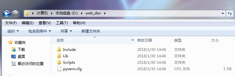 web_dev 文件夹